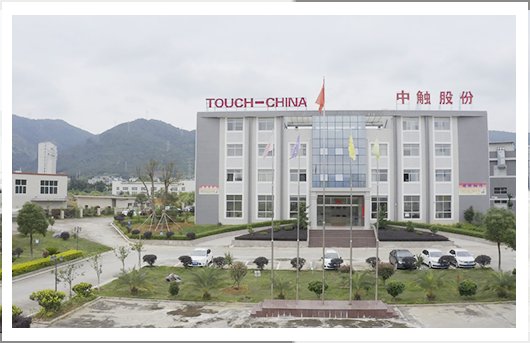 intelligent touch display manufacturer Touch-China
